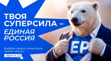 Константин Бутримов: Хочу напомнить важную вещь: «Единая Россия» остаётся единственной политической силой в стране, которая открыто отбирает своих кандидатов вместе с гражданами