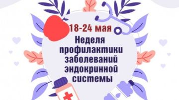 ПОМОЩЬ ПРИ ОСТРОМ ПРИСТУПЕ ДИАБЕТА