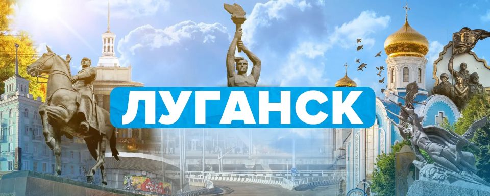 Луганск претендует на звание «Культурная столица 2028»