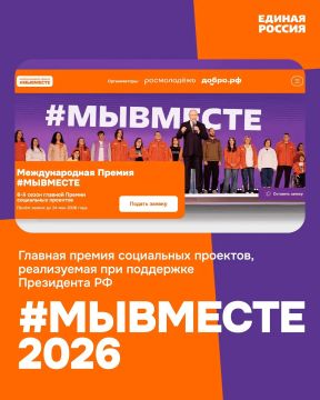 ������ �������: ���� ������ �� ������� � ������������� ������ #�������Ŗ2026 ������������