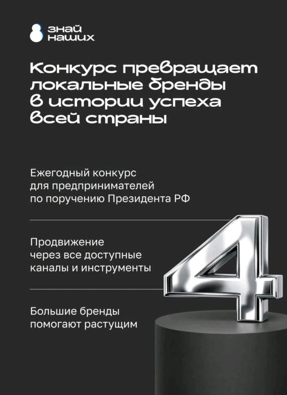 #Конкурс #Конкурс