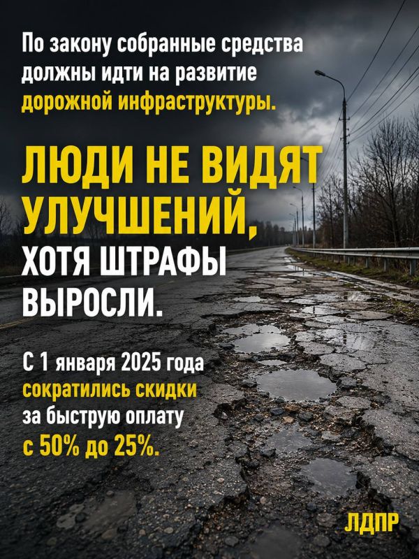 Транспортная безопасность важнее прибыли! Транспортная безопасность важнее прибыли!