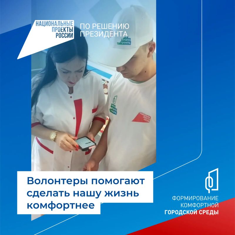 Преобразим Краснодонский округ вместе! Преобразим Краснодонский округ вместе!