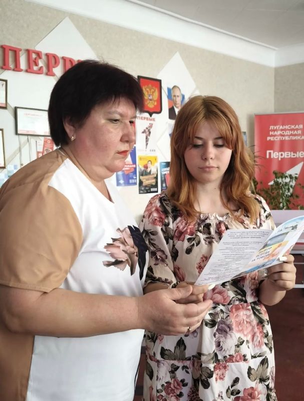 В Лутугинском колледже прошел «Час вопросов и ответов» В Лутугинском колледже прошел «Час вопросов и ответов»