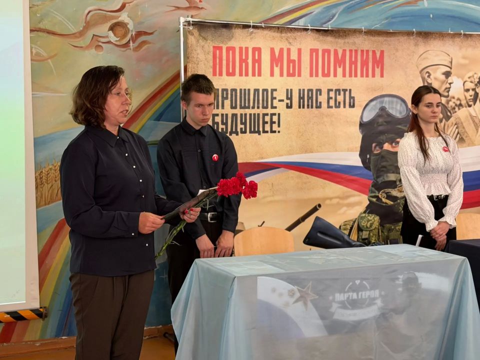 В Первомайском колледже открыли сразу три Парты Героя в память об участниках СВО В Первомайском колледже открыли сразу три Парты Героя в память об участниках СВО