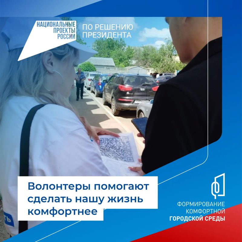 Преобразим Краснодонский округ вместе! Преобразим Краснодонский округ вместе!