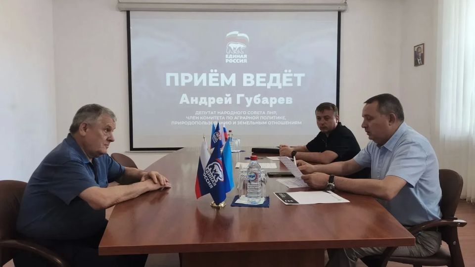Андрей Губарев: Приём граждан в Региональной общественной приёмной председателя партии «Единая Россия» Д. А. Медведева