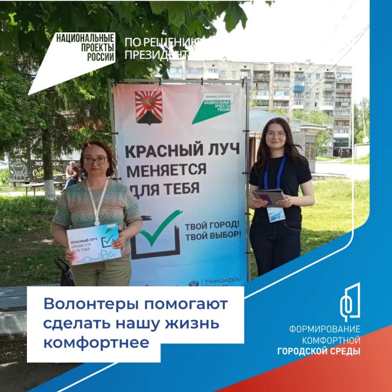 До завершения общероссийского голосования за объекты для благоустройства осталось менее месяца До завершения общероссийского голосования за объекты для благоустройства осталось менее месяца