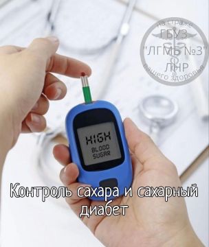 Контроль сахара: ключ к профилактике заболеваний эндокринной системы