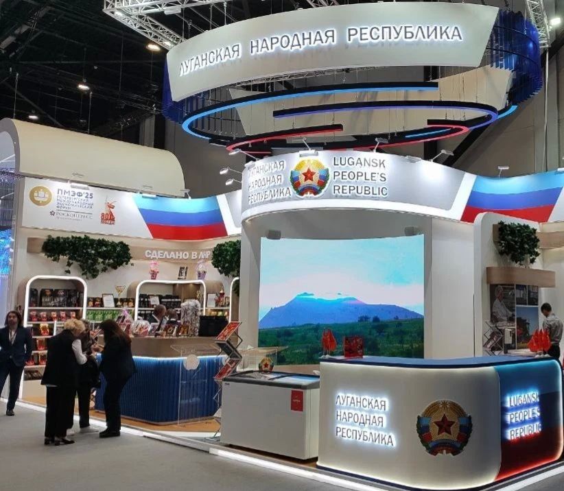 Кто представляет ЛНР на Петербургском международном экономическом форуме?
