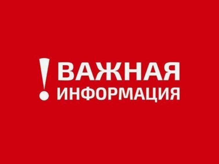Напоминаем о правилах обращения с твердыми коммунальными отходами