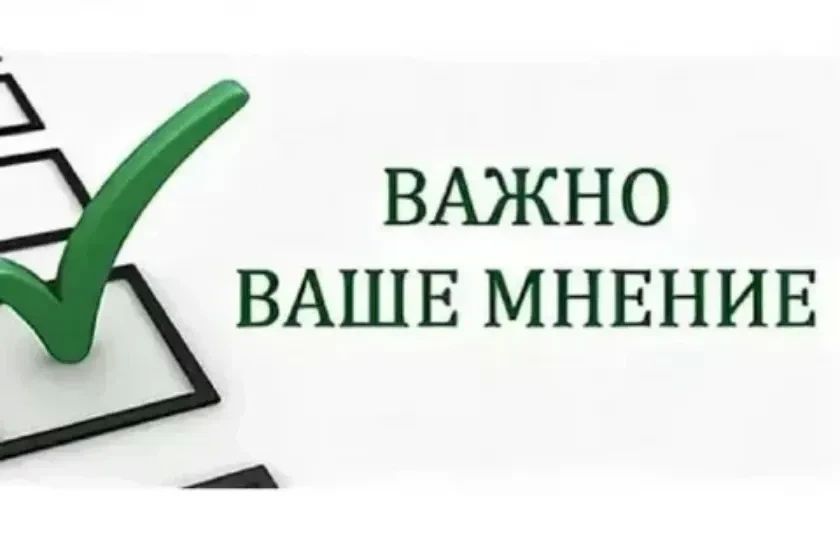 Уважаемые работники предприятий и организаций!