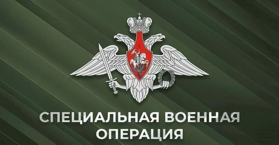 Сводка Минобороны РФ (21.05.2026):