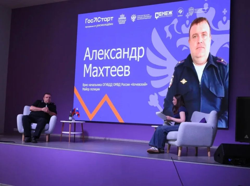 ГосСтарт.Диалоги: разговор об объединении усилий молодежи, ОГИБДД и общественности для формирования безопасной среды ГосСтарт.Диалоги: разговор об объединении усилий молодежи, ОГИБДД и общественности для формирования безопасной среды