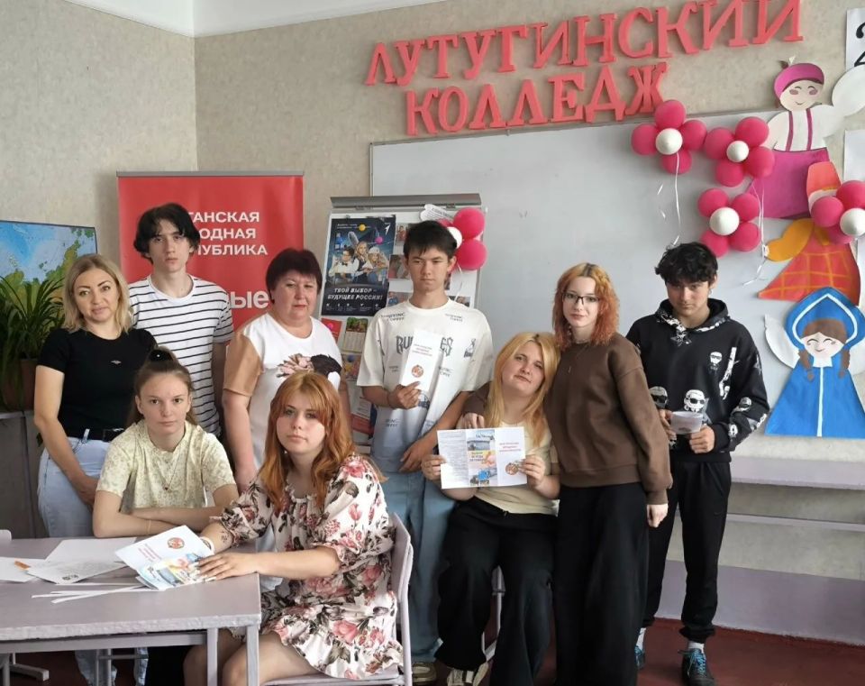 В Лутугинском колледже прошел «Час вопросов и ответов» В Лутугинском колледже прошел «Час вопросов и ответов»