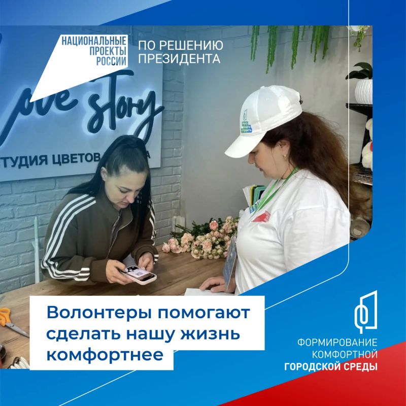 Преобразим Краснодонский округ вместе! Преобразим Краснодонский округ вместе!