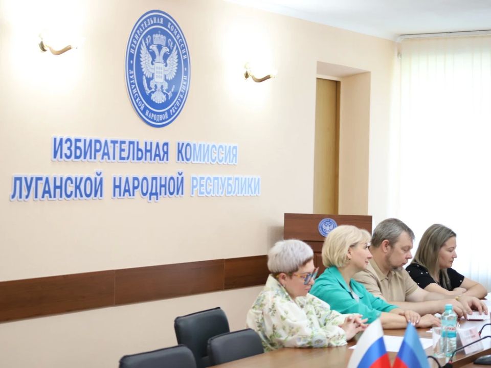 Состоялось первое заседание окружной избирательной комиссии Луганского одномандатного округа №25 Состоялось первое заседание окружной избирательной комиссии Луганского одномандатного округа №25