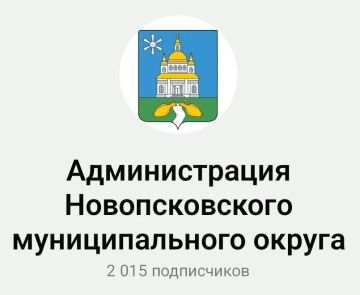 Уважаемые подписчики!. Рады сообщить, что численность подписчиков нашего канала превысила отметку 2 000 человек