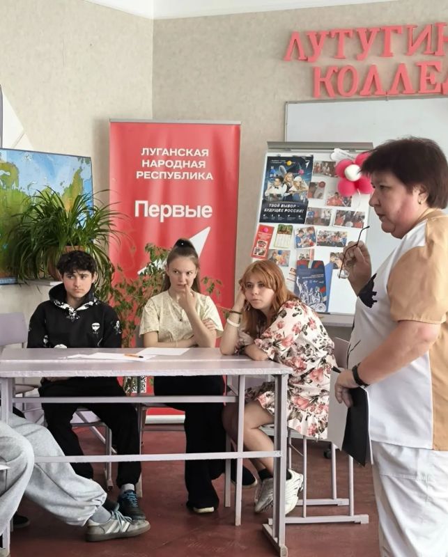В Лутугинском колледже прошел «Час вопросов и ответов» В Лутугинском колледже прошел «Час вопросов и ответов»