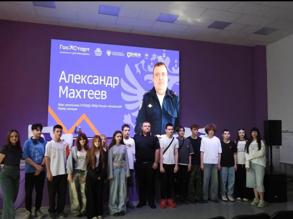 ГосСтарт.Диалоги: разговор об объединении усилий молодежи, ОГИБДД и общественности для формирования безопасной среды
