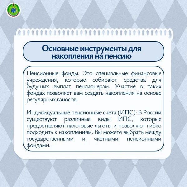 Планируем пенсию заранее. Практическое руководство Планируем пенсию заранее. Практическое руководство