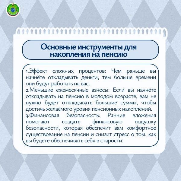 Планируем пенсию заранее. Практическое руководство Планируем пенсию заранее. Практическое руководство