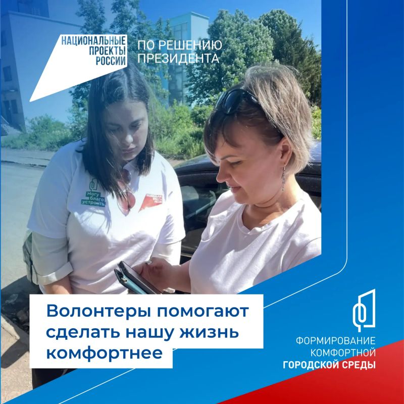 Преобразим Краснодонский округ вместе! Преобразим Краснодонский округ вместе!