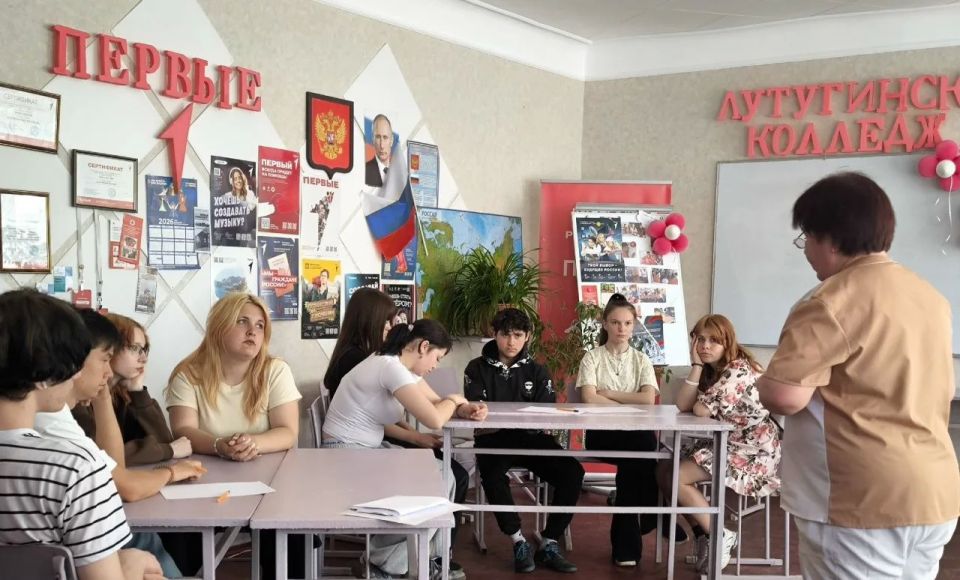 В Лутугинском колледже прошел «Час вопросов и ответов» В Лутугинском колледже прошел «Час вопросов и ответов»