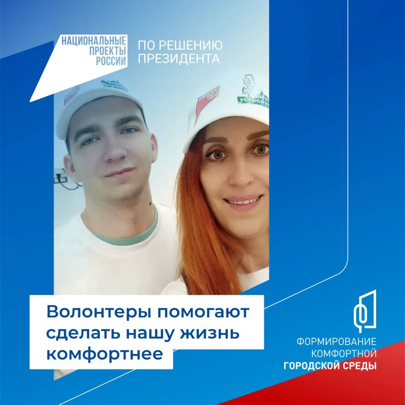Преобразим Краснодонский округ вместе! Преобразим Краснодонский округ вместе!