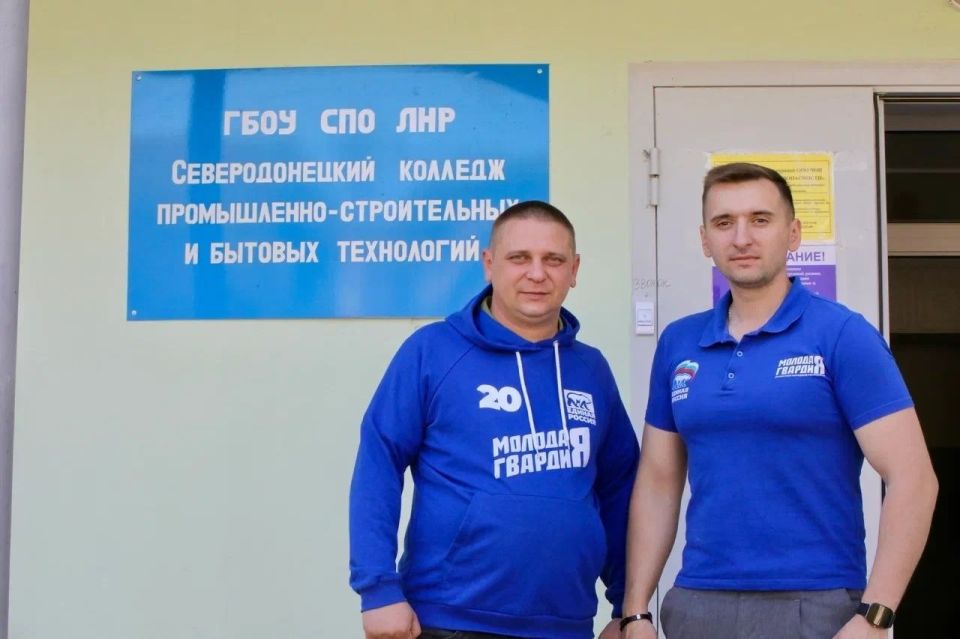 Точки притяжения для молодёжи: в Северодонецке единороссы обустраивают досуг студентов и читателей библиотек Точки притяжения для молодёжи: в Северодонецке единороссы обустраивают досуг студентов и читателей библиотек