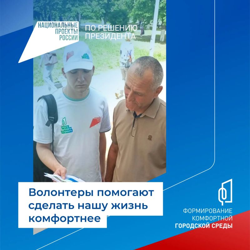 Преобразим Краснодонский округ вместе! Преобразим Краснодонский округ вместе!