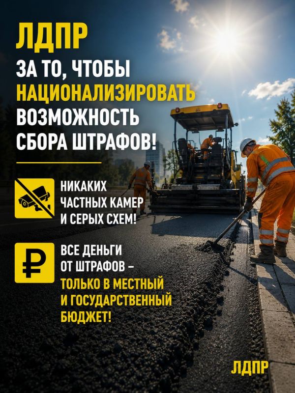 Транспортная безопасность важнее прибыли! Транспортная безопасность важнее прибыли!