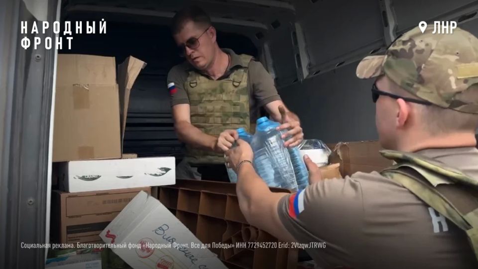 КОМАНДА НАРОДНОГО ФРОНТА ОТКРЫЛА СРОЧНЫЙ СБОР В ПОМОЩЬ ПОСТРАДАВШИМ ДЕТЯМ В СТАРОБЕЛЬСКЕ КОМАНДА НАРОДНОГО ФРОНТА ОТКРЫЛА СРОЧНЫЙ СБОР В ПОМОЩЬ ПОСТРАДАВШИМ ДЕТЯМ В СТАРОБЕЛЬСКЕ