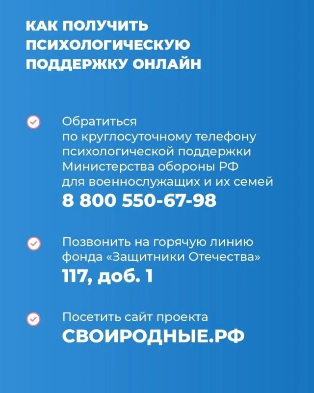 Фонд «Защитники Отечества» совершенствует работу по оказанию психологической помощи ветеранам СВО и их семьям Фонд «Защитники Отечества» совершенствует работу по оказанию психологической помощи ветеранам СВО и их семьям
