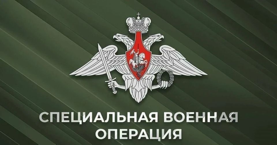Сводка Минобороны РФ (22.05.2026):