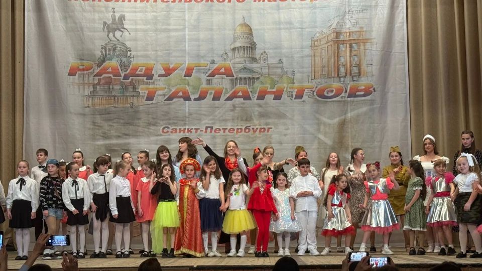 16 мая в Таганроге состоялся Международный конкурс исполнительского мастерства «Радуга талантов» при поддержке Министерства культуры РФ. Коллективы Дворца культуры им. Ленина достойно представили Красный Луч, завоевав... 16 мая в Таганроге состоялся Международный конкурс исполнительского мастерства «Радуга талантов» при поддержке Министерства культуры РФ. Коллективы Дворца культуры им. Ленина достойно представили Красный Луч, завоевав...
