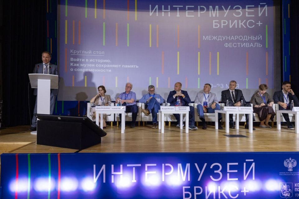 В рамках Международного фестиваля «Интермузей. БРИКС+» Ассоциация исторических и военно-исторических музеев провела круглый стол «Войти в историю. Как музеи сохраняют память о современности» В рамках Международного фестиваля «Интермузей. БРИКС+» Ассоциация исторических и военно-исторических музеев провела круглый стол «Войти в историю. Как музеи сохраняют память о современности»