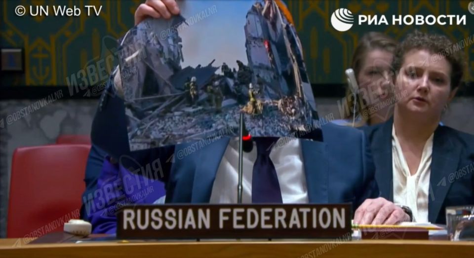 На экстренном заседании Совбеза ООН Россия показала снимки с места кровавого удара ВСУ по Старобельску