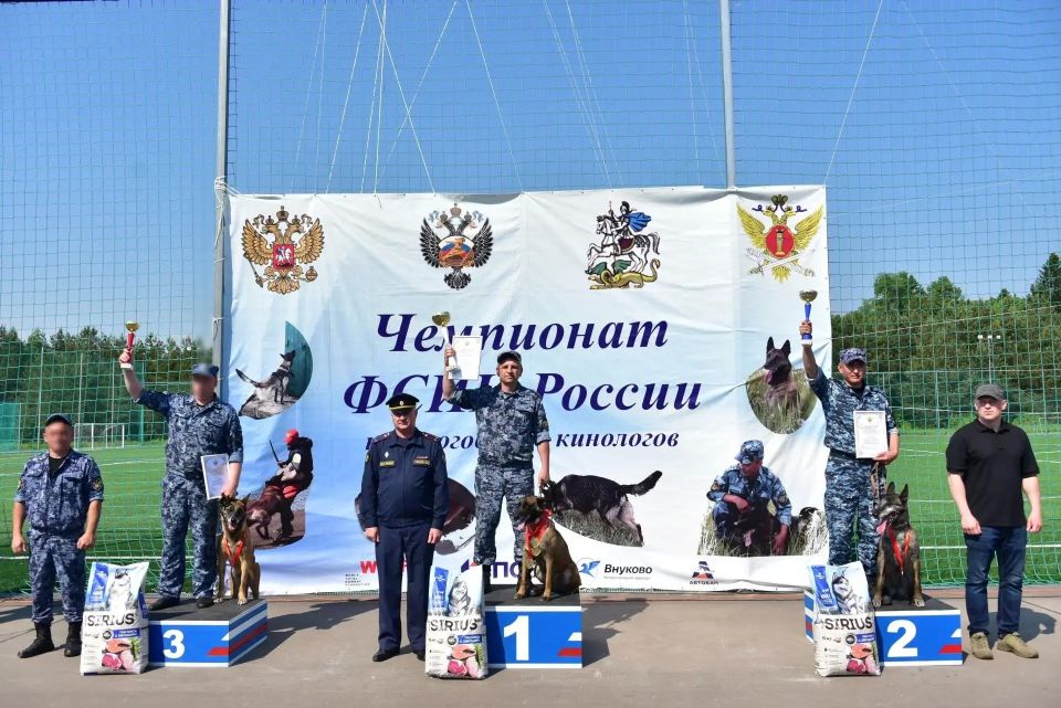 Кинологи УФСИН России по ЛНР завоевали два «бронзовых» пьедестала на Всероссийском чемпионате по многоборью Кинологи УФСИН России по ЛНР завоевали два «бронзовых» пьедестала на Всероссийском чемпионате по многоборью