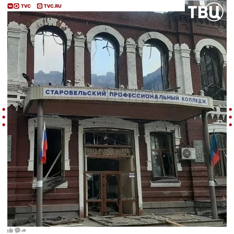 Уголовное дело о теракте возбуждено в связи с атакой ВСУ по колледжу и общежитию в Старобельске в ЛНР