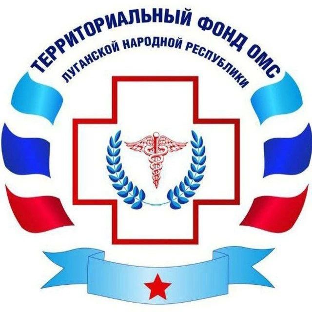 27 мая 2026 года в Новоайдаре будет работать мобильный офис Территориального фонда обязательного медицинского страхования Луганской Народной Республики