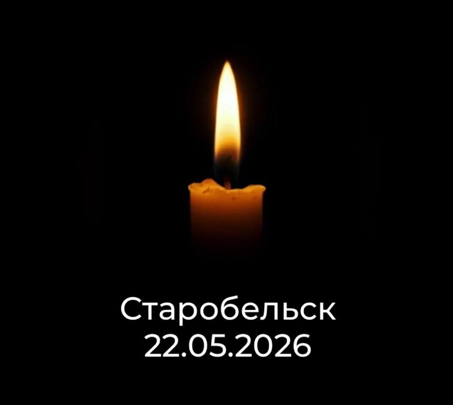 Иван Кусов: Сегодня сердце разрывается от произошедшей трагедии в Старобельске