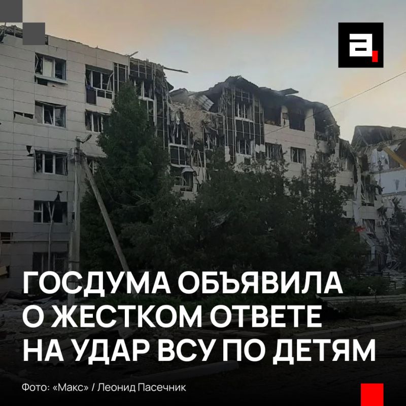 «Пусть ждут». Террористы Зеленского обречены на огненную расплату за коварный удар по детям в Старобельске