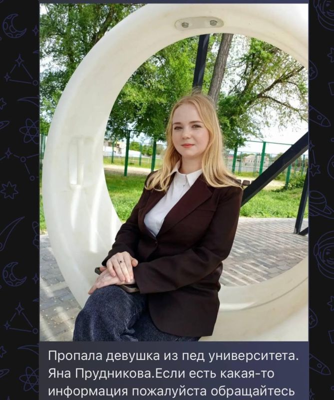 Во время ночной атаки ВСУ на общежитие Старобельского педколледжа в ЛНР в здании находились 86 учащихся от 14 до 18 лет