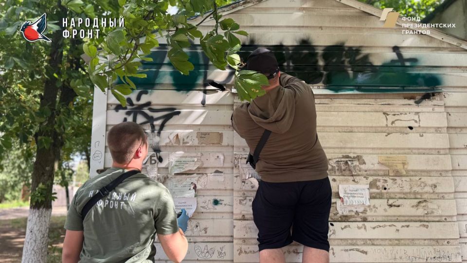 Молодёжка НФ В ДЕЛЕ!. Недавно наша команда из Стаханова решила взять активное участие в улучшении облика города Молодёжка НФ В ДЕЛЕ!. Недавно наша команда из Стаханова решила взять активное участие в улучшении облика города