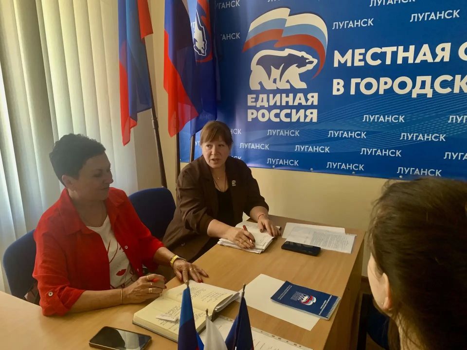 Депутаты Совета Луганска провели тематический прием граждан