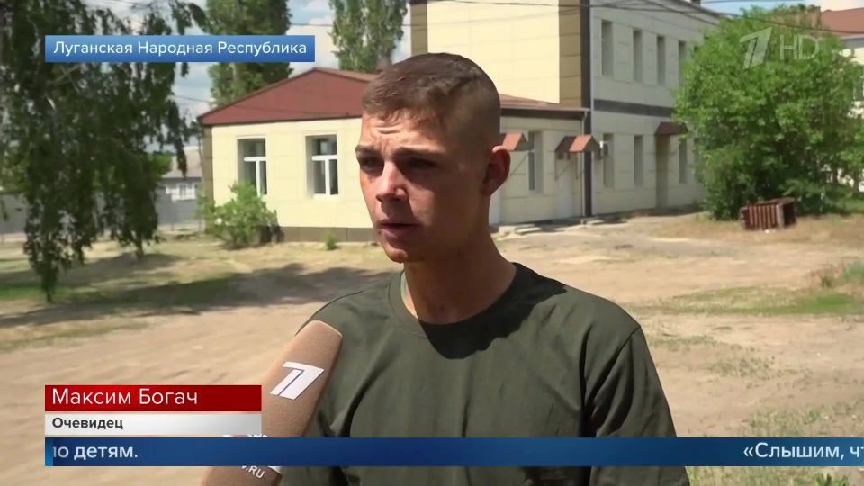 Студент Максим Богач, раненный при ударе ВСУ по учебному корпусу и общежитию Старобельского профессионального колледжа в ЛНР, рассказал, как смог спастись