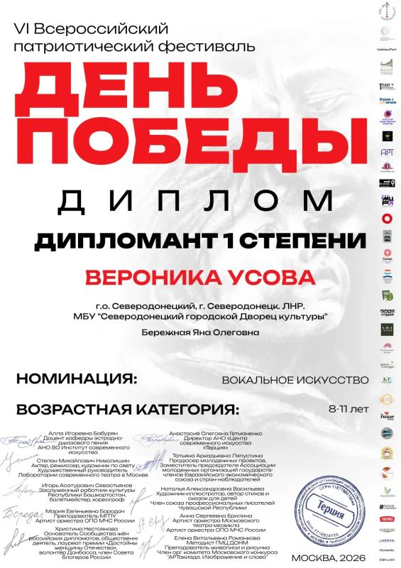 Поздравляем с блестящей победой! Поздравляем с блестящей победой!