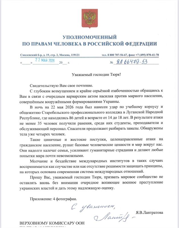 Военное преступление в Старобельске: как отреагируют международные организации Военное преступление в Старобельске: как отреагируют международные организации