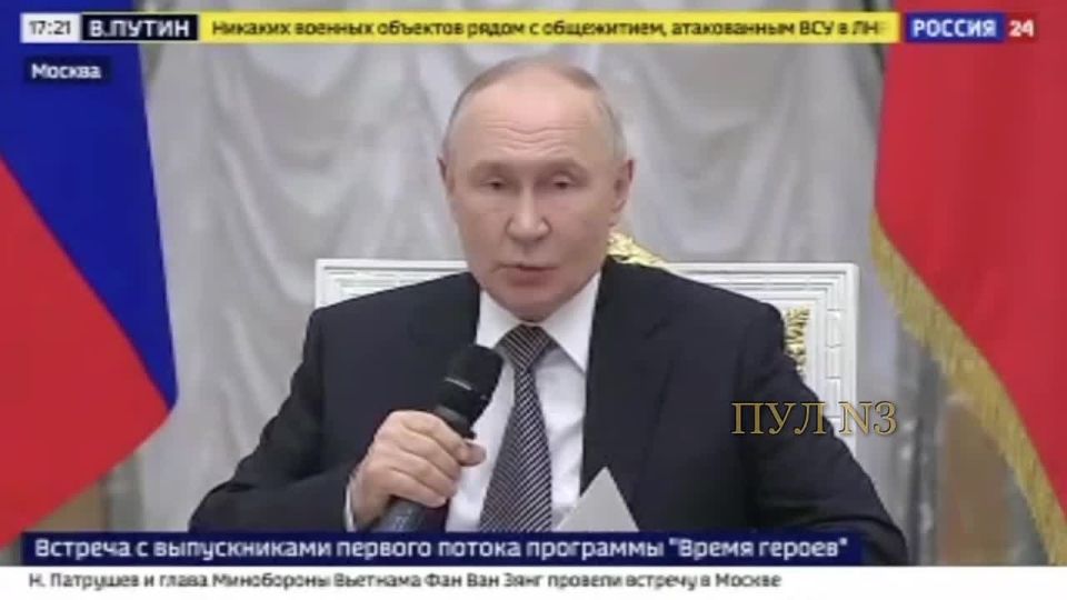 Путин - поручил Минобороны представить предложения по ответу на удар по Старобельску: